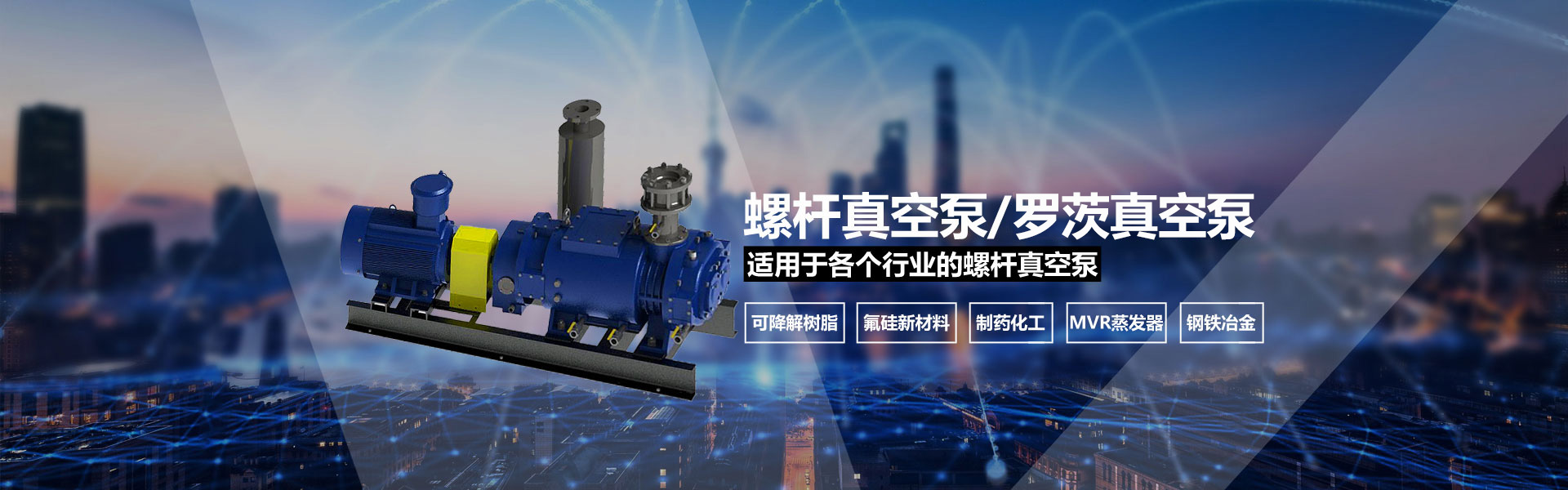 濟(jì)寧市兗州區(qū)<strong>興隆農(nóng)業(yè)科技示范</strong>有限公司