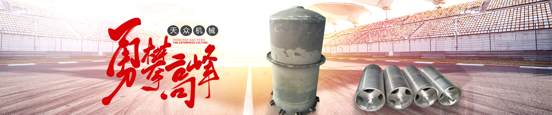 濟(jì)寧市兗州區(qū)<strong>興隆農(nóng)業(yè)科技示范</strong>有限公司