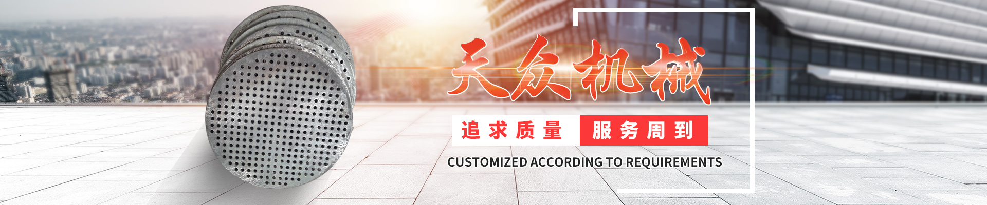 濟(jì)寧市兗州區(qū)<strong>興隆農(nóng)業(yè)科技示范</strong>有限公司